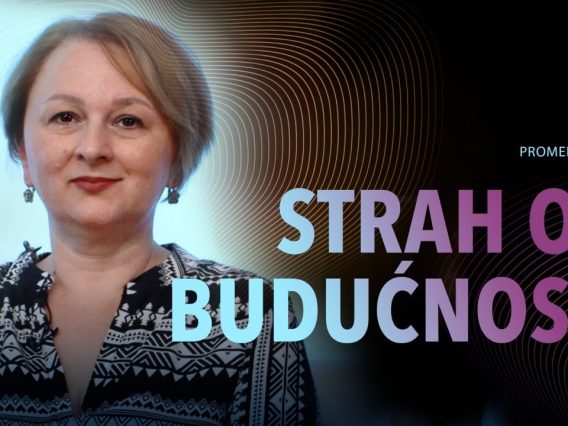 strah-od-buducnosti