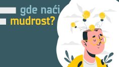gde-naci-mudrost
