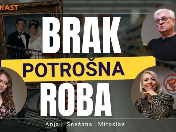 brak-potrosna-roba