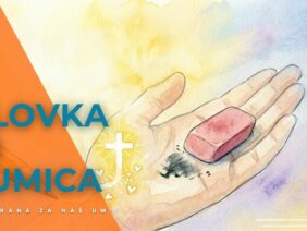 olovka ili gumica hnu