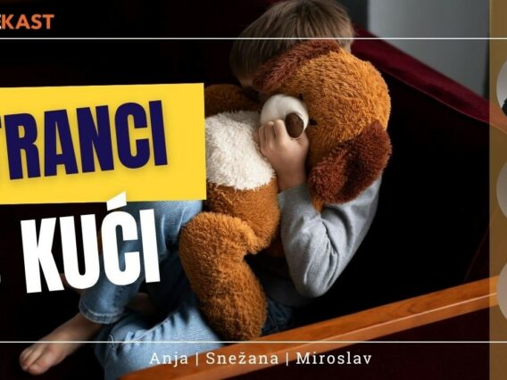 samac-u-kuci