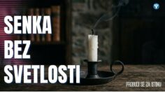 senka-bez-svetlosti
